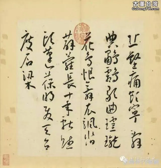 明代書法100家，震撼！
