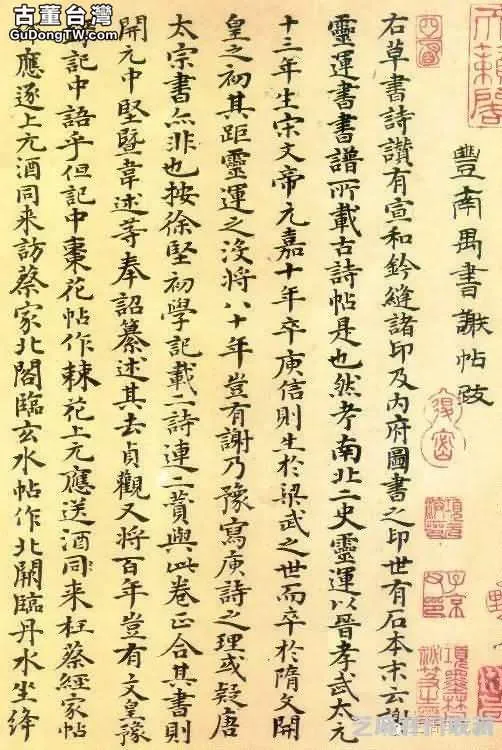 明代書法100家，震撼！