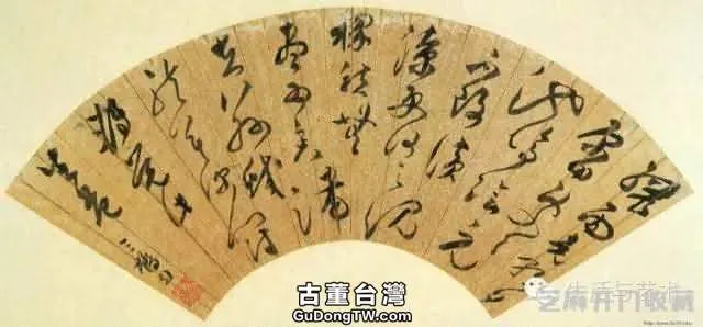 明代書法100家，震撼！