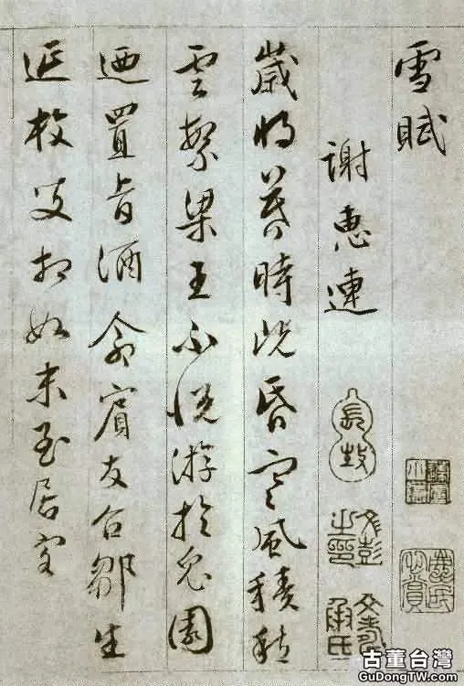 明代書法100家，震撼！