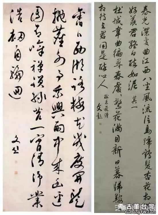 明代書法100家，震撼！