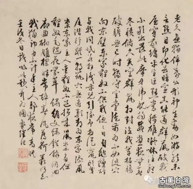 明代書法100家，震撼！