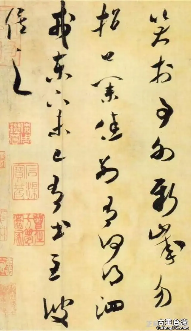米芾 《元日帖》，900年前的大年初一，米芾寫下這篇好書法
