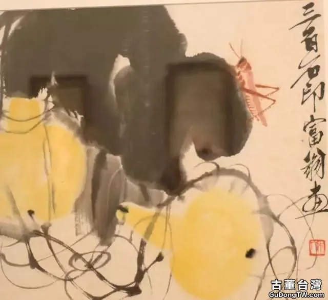 書畫收藏必知的十個標準