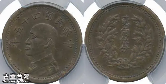 清朝民國時期台灣造幣廠及所造銀幣