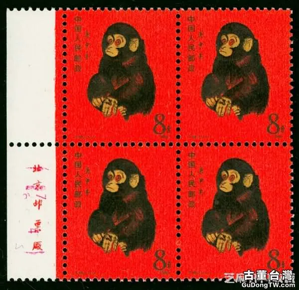 1980年發行的猴票現如今身價猛漲 快問爸媽家裡有沒有