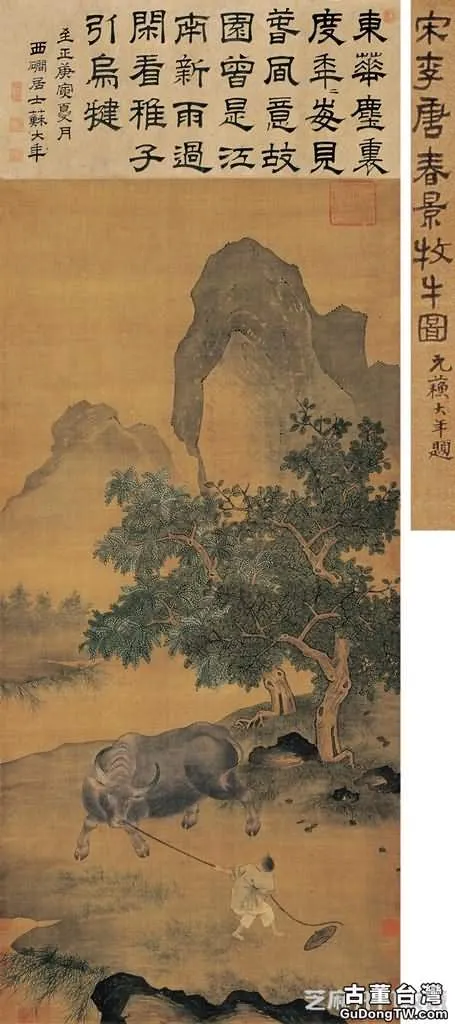 李唐的畫作鑒賞與收藏價值