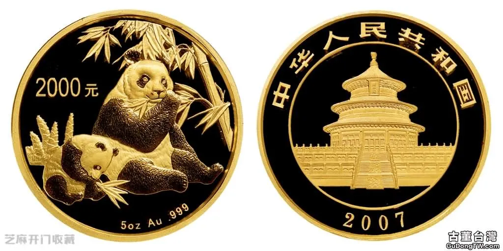 熊貓紀念幣一套多少錢
