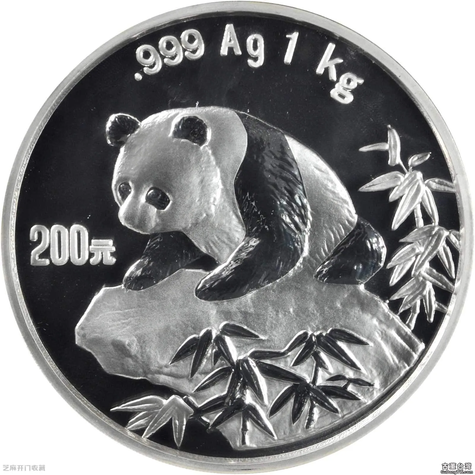 熊貓紀念幣一套多少錢