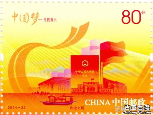 中國夢郵票價格持續上漲的原因