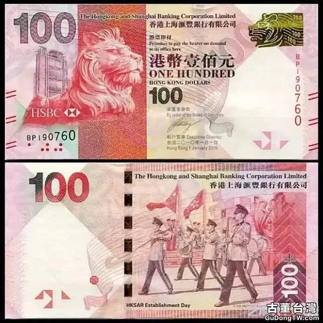 香港回歸15週年閱兵鈔的前景值得看好嗎