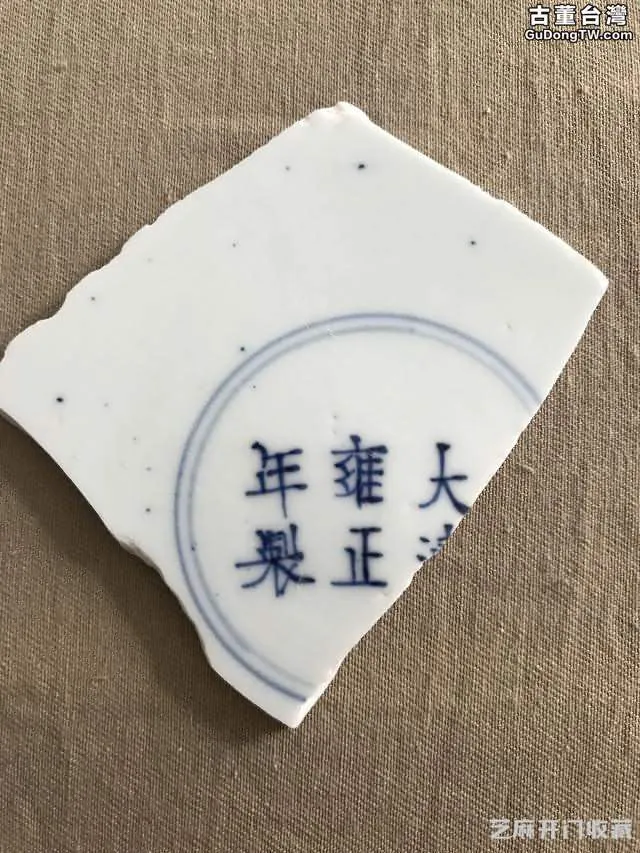 雍正時期常見民窯青花瓷片一覽