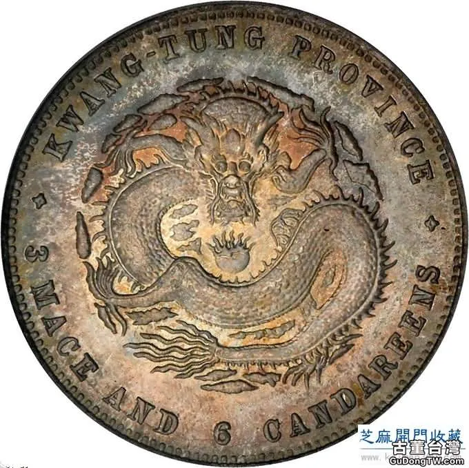 五彩銀元——錢幣收藏者的最愛