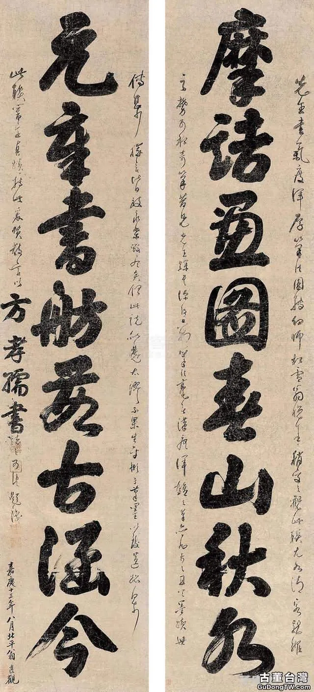 被魯迅稱讚「台州式的硬氣」的方孝孺，他的書法值得我們學習紀念