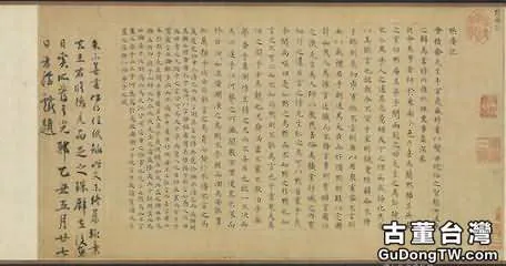 被魯迅稱讚「台州式的硬氣」的方孝孺，他的書法值得我們學習紀念
