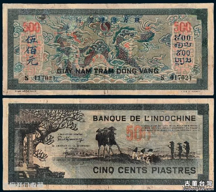 安南（越南）古錢幣都有什麼呀