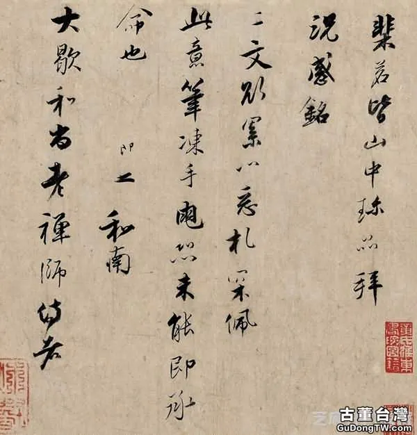 張即之的書法作品特點