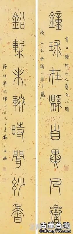 王福庵書法中的金石風骨從何而來