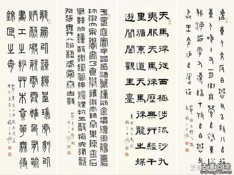 王福庵書法中的金石風骨從何而來