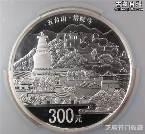 五台山金銀紀念幣值得看好 有意入手的朋友別再猶豫了