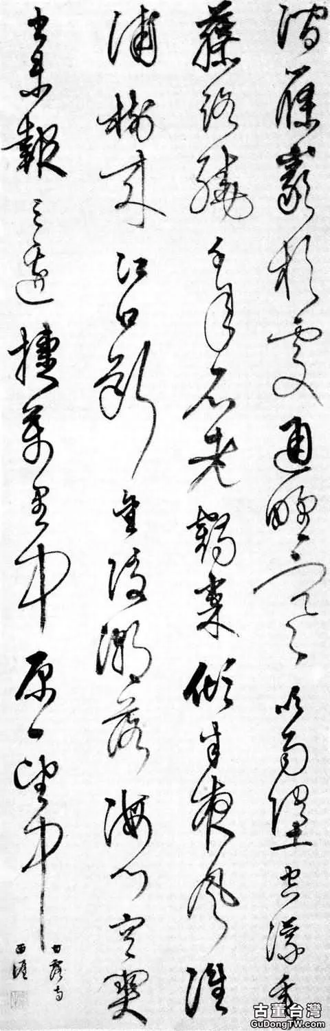 《方石書話》札記——王鐸巨軸行草筆法探微