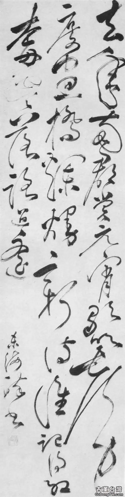 王鐸巨軸行草《方石書話》札記（共6張圖片）-古董台灣