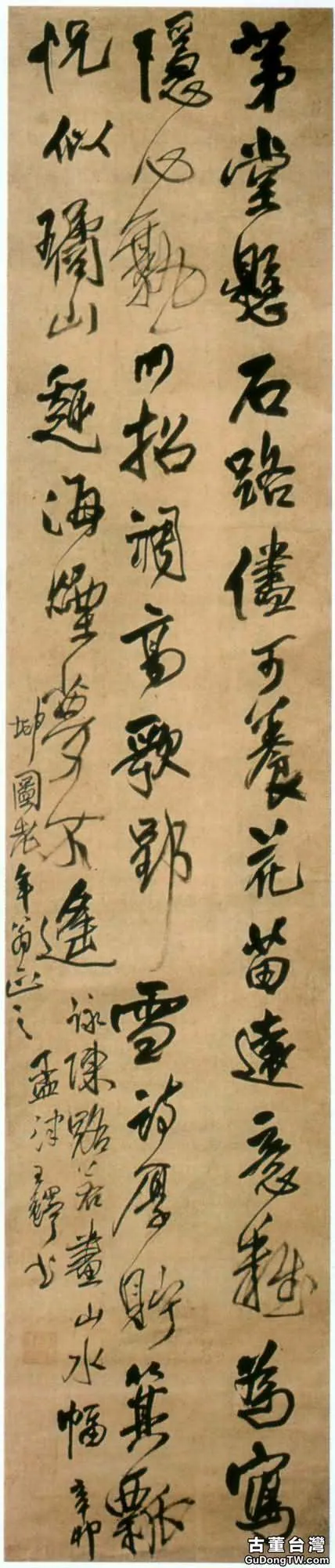 《方石書話》札記——王鐸巨軸行草筆法探微