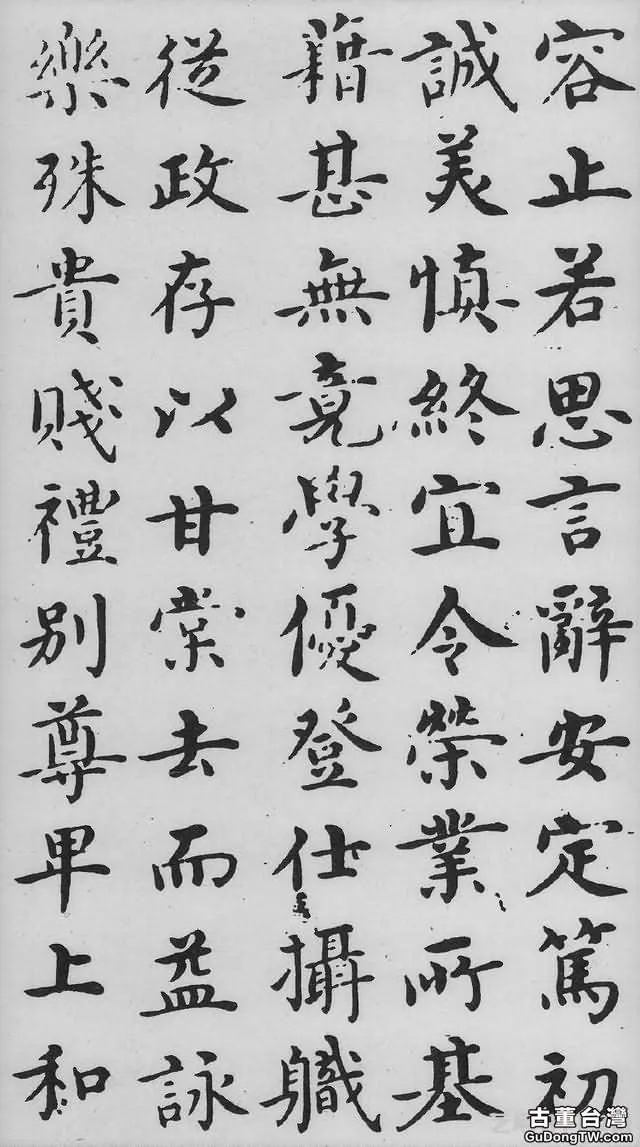 沈度《千字文》，曾深受明成祖朱棣的賞識，稱其為「我朝王羲之」