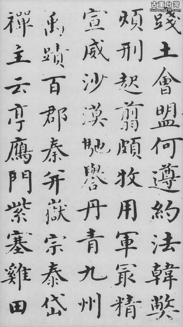 沈度《千字文》，曾深受明成祖朱棣的賞識，稱其為「我朝王羲之」