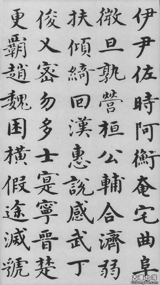 沈度《千字文》，曾深受明成祖朱棣的賞識，稱其為「我朝王羲之」
