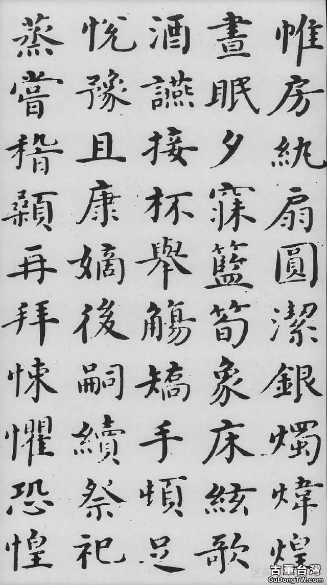 沈度《千字文》，曾深受明成祖朱棣的賞識，稱其為「我朝王羲之」