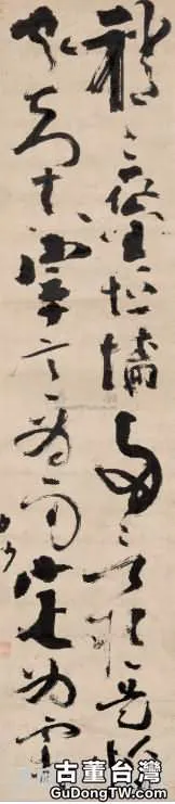陳白沙書法作品欣賞