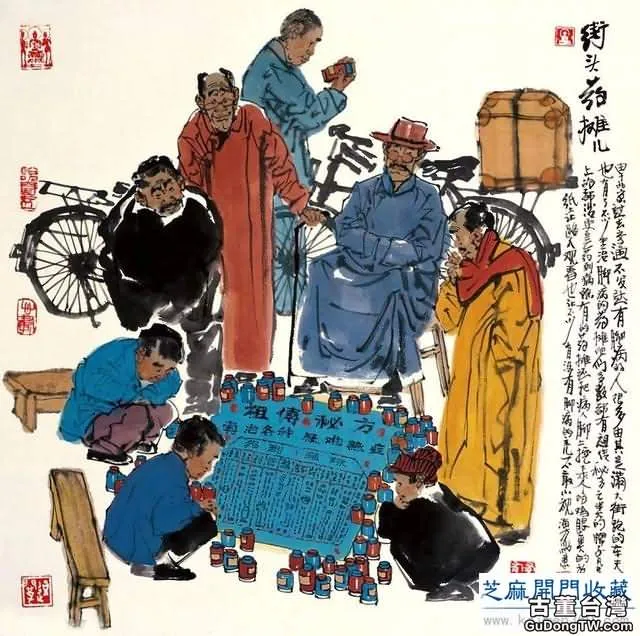 馬海方｜老北京民俗風情水墨畫（125幅）