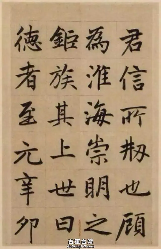 趙孟頫《崑山州淮雲院記》，為什麼都說他的書法俗呢？
