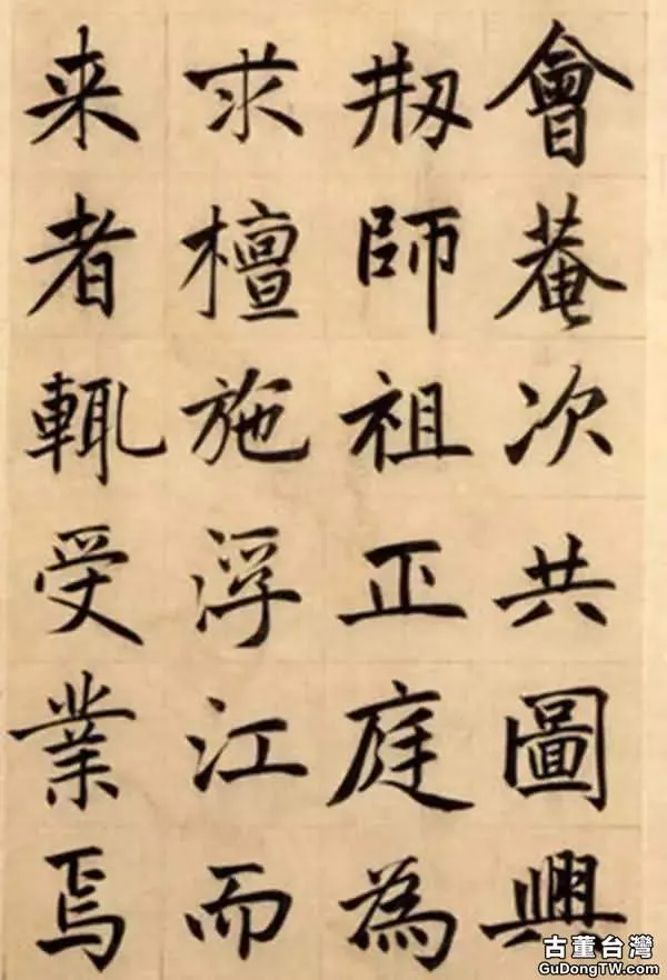 趙孟頫《崑山州淮雲院記》，為什麼都說他的書法俗呢？