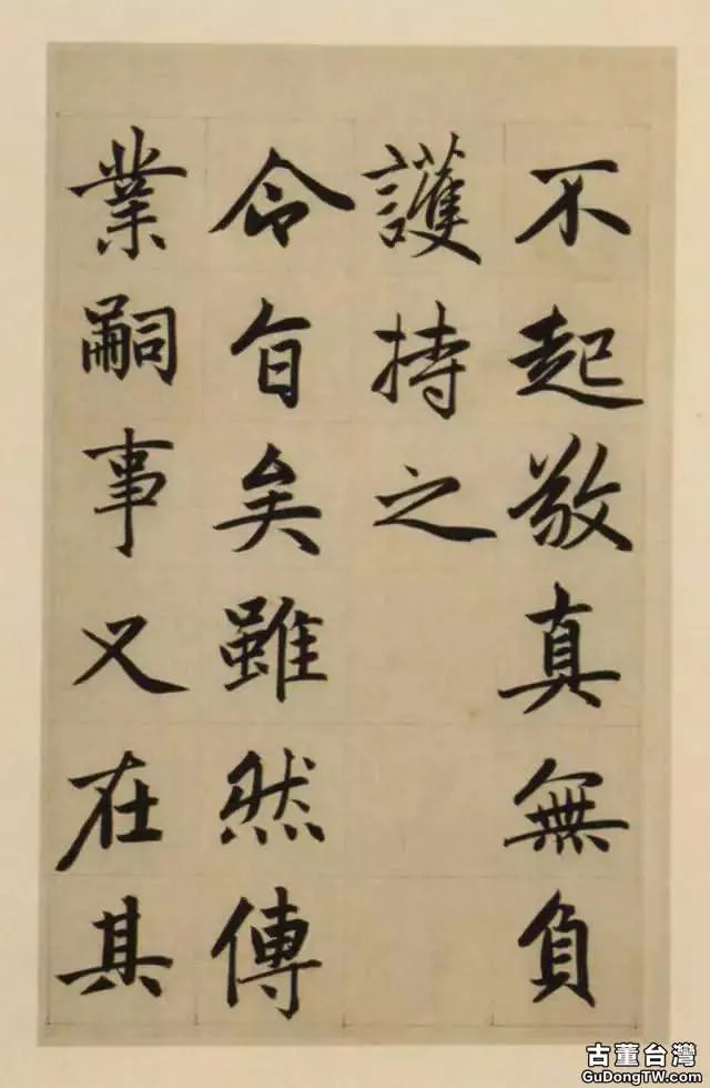 趙孟頫《崑山州淮雲院記》，為什麼都說他的書法俗呢？