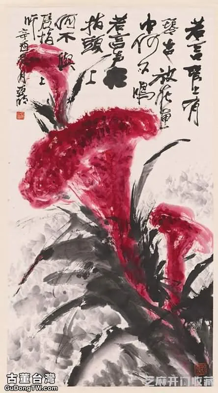 亞明山水畫作品價值及鑒賞