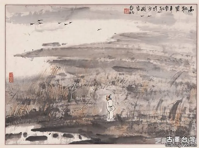亞明山水畫作品價值及鑒賞