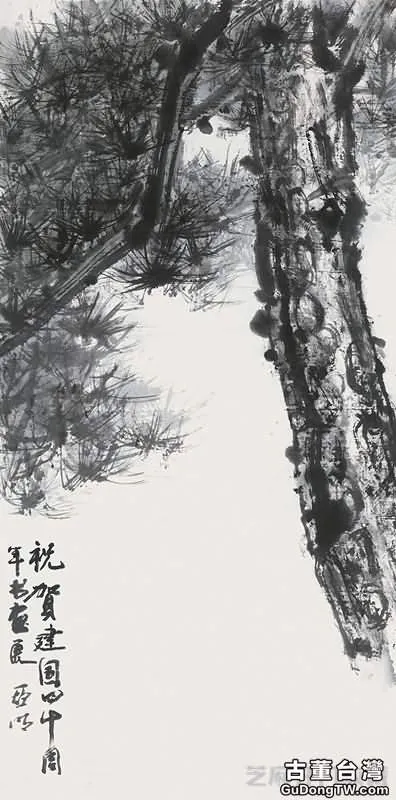 亞明山水畫作品價值及鑒賞