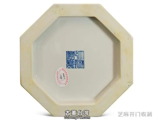 乾隆 青花纏枝蓮托八寶六方瓶