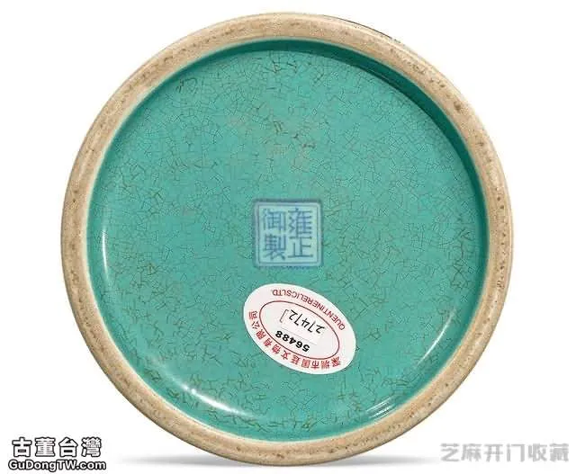 雍正 粉彩礬紅描金童趣螭耳觚