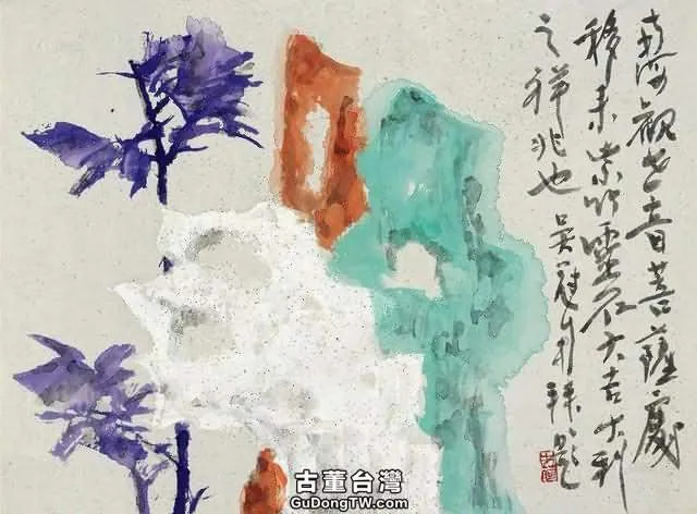 吳冠南：關於中國畫圖式的探討（90幅）