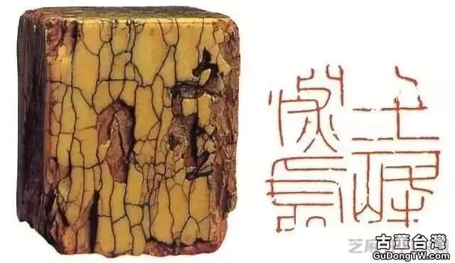 文彭（1498—1573），文徵明的長子，被稱作中國文人篆刻的鼻祖！