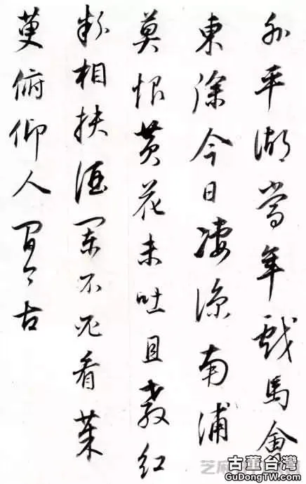 董其昌行書《宋詞》，意蘊空靈
