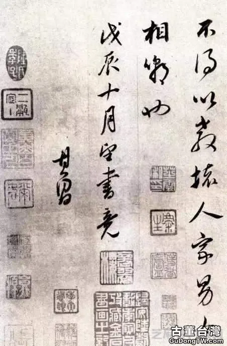 董其昌行書《宋詞》，意蘊空靈
