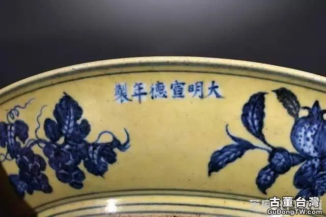 明代典型瓷器拍賣成交紀錄