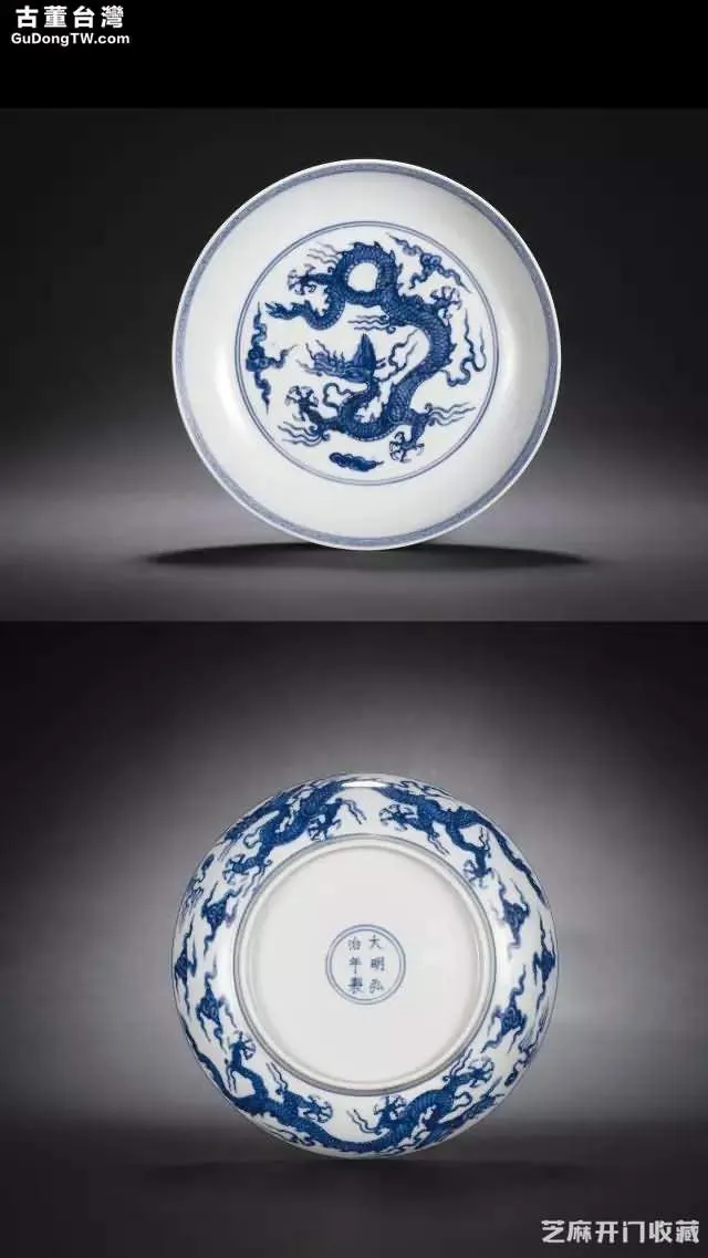 明代典型瓷器拍賣成交紀錄