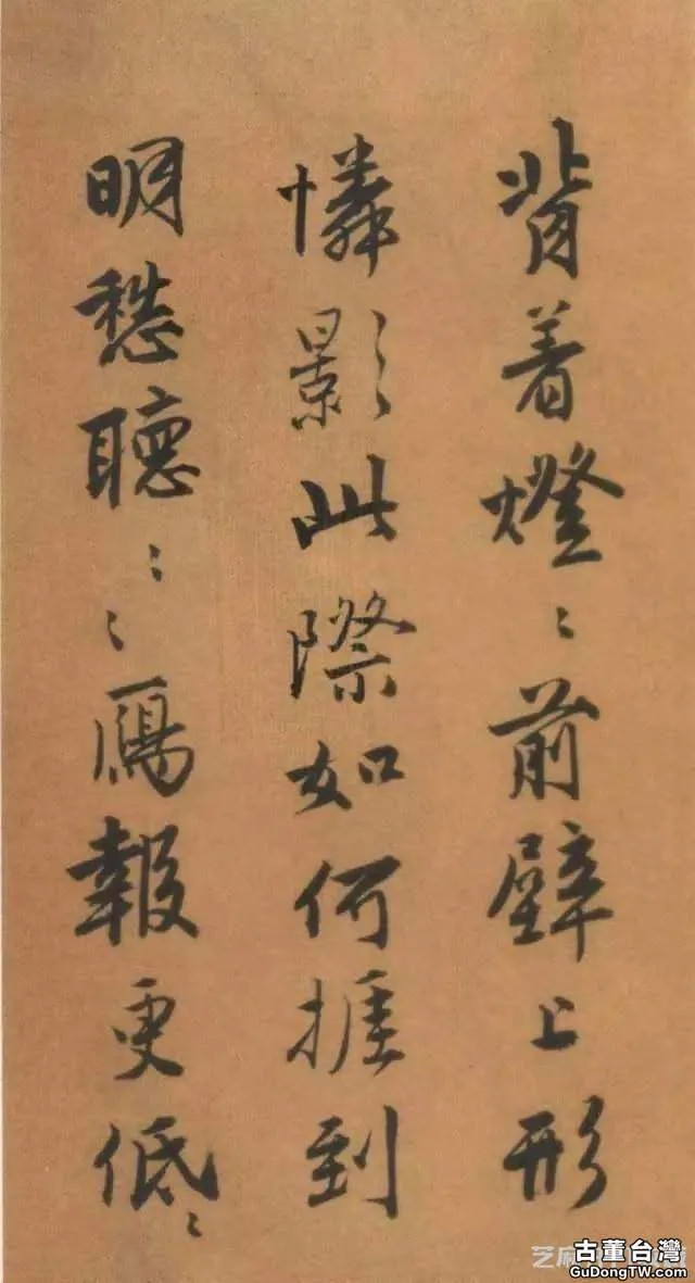 唐寅自書詩詞作品