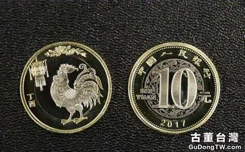  2017年紀念幣
