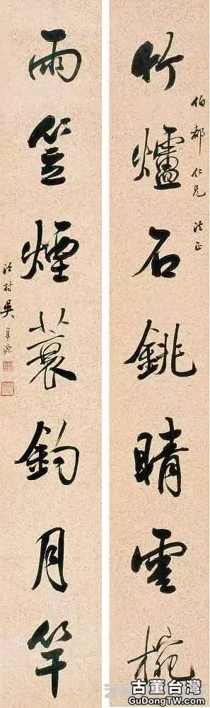 江南四吳之吳子深國畫作品